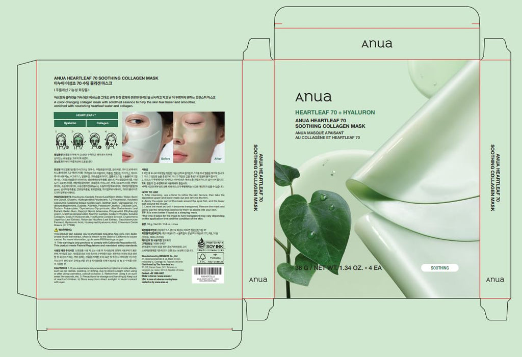 ANUA Heartleaf 70% Soothing Collagen Mask